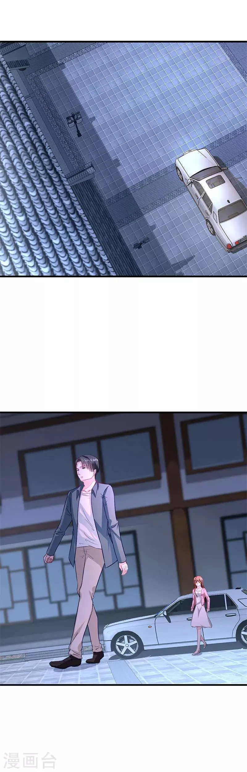第48话 宋宇辰 第4页