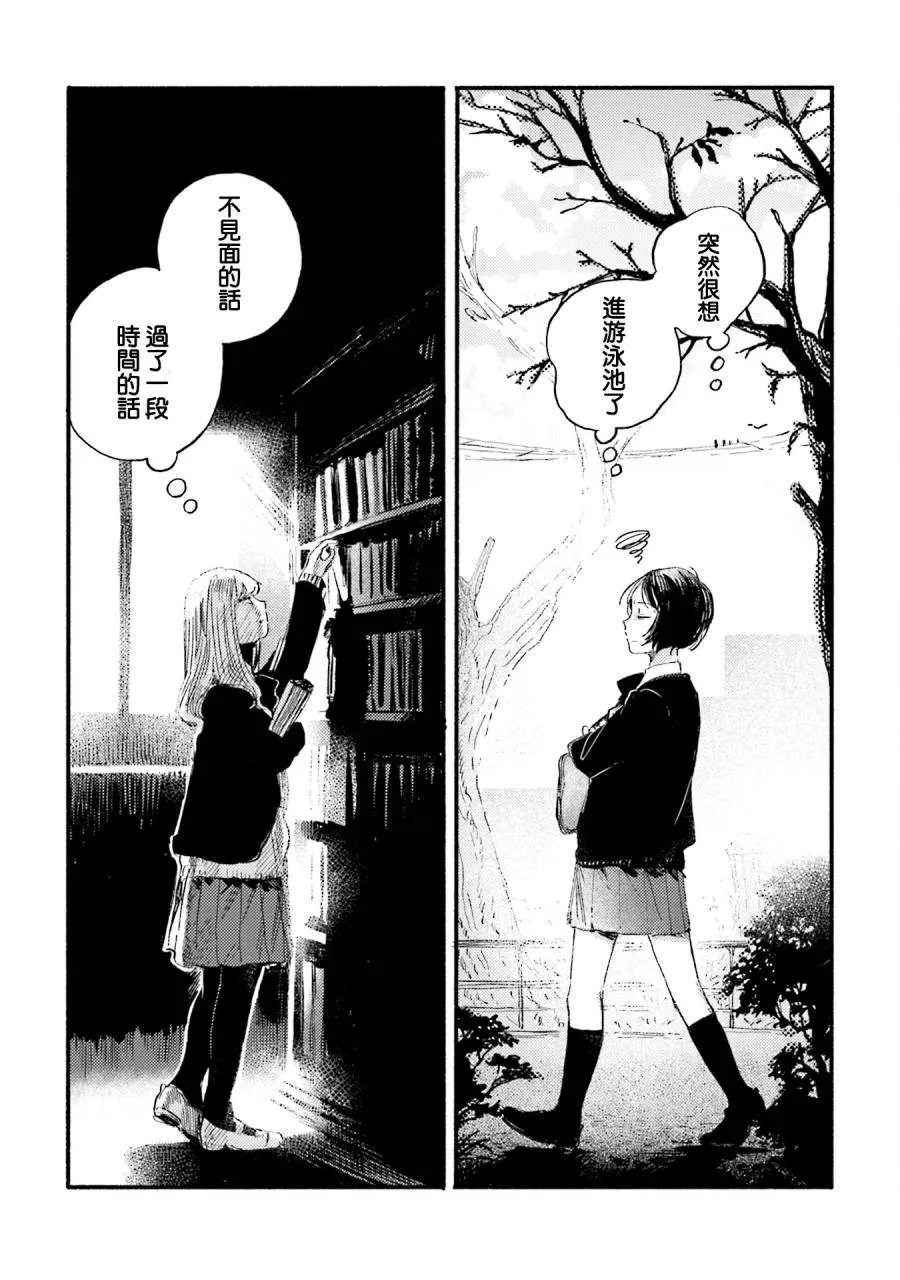 第05话 第10页