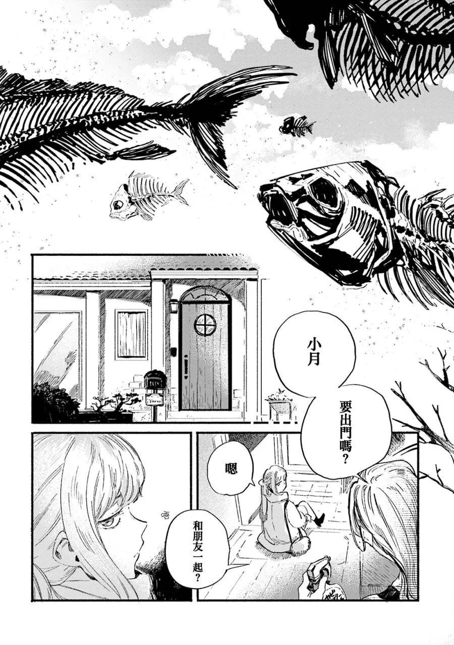 第05话 第15页