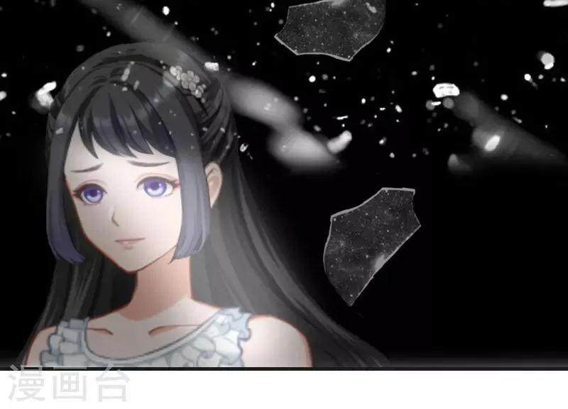 第13话 谋害 第7页