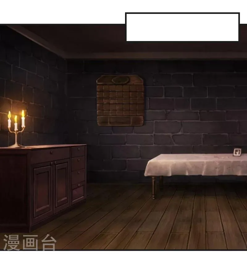 第17话 我们一起抗 第2页