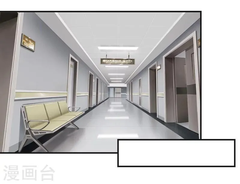 第23话 出发 第2页