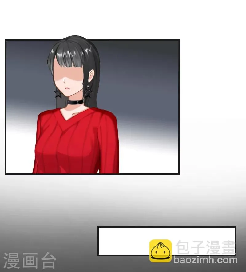 第23话 出发 第26页