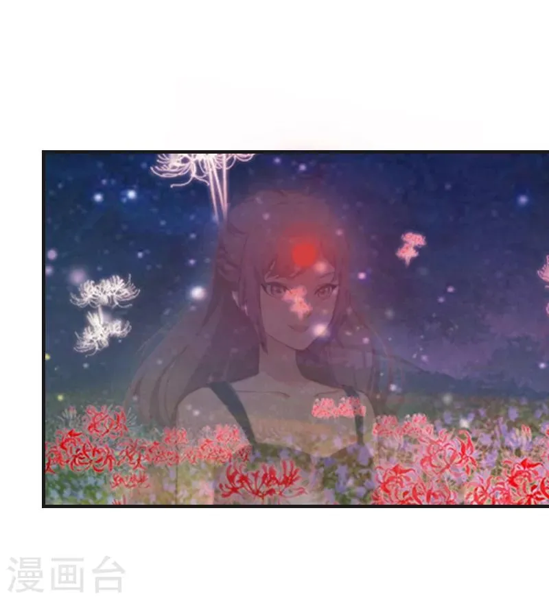 最终话 晕倒 第10页