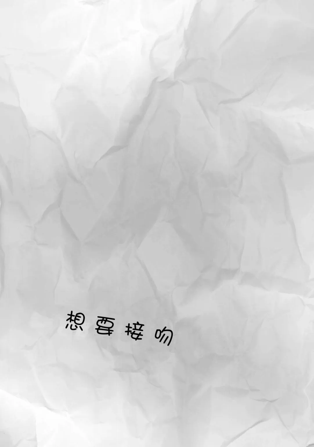 第09话 第1页
