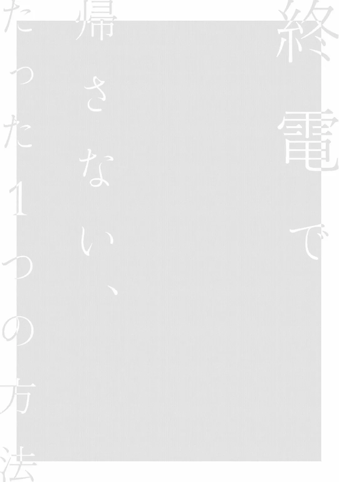 第09话 第12页