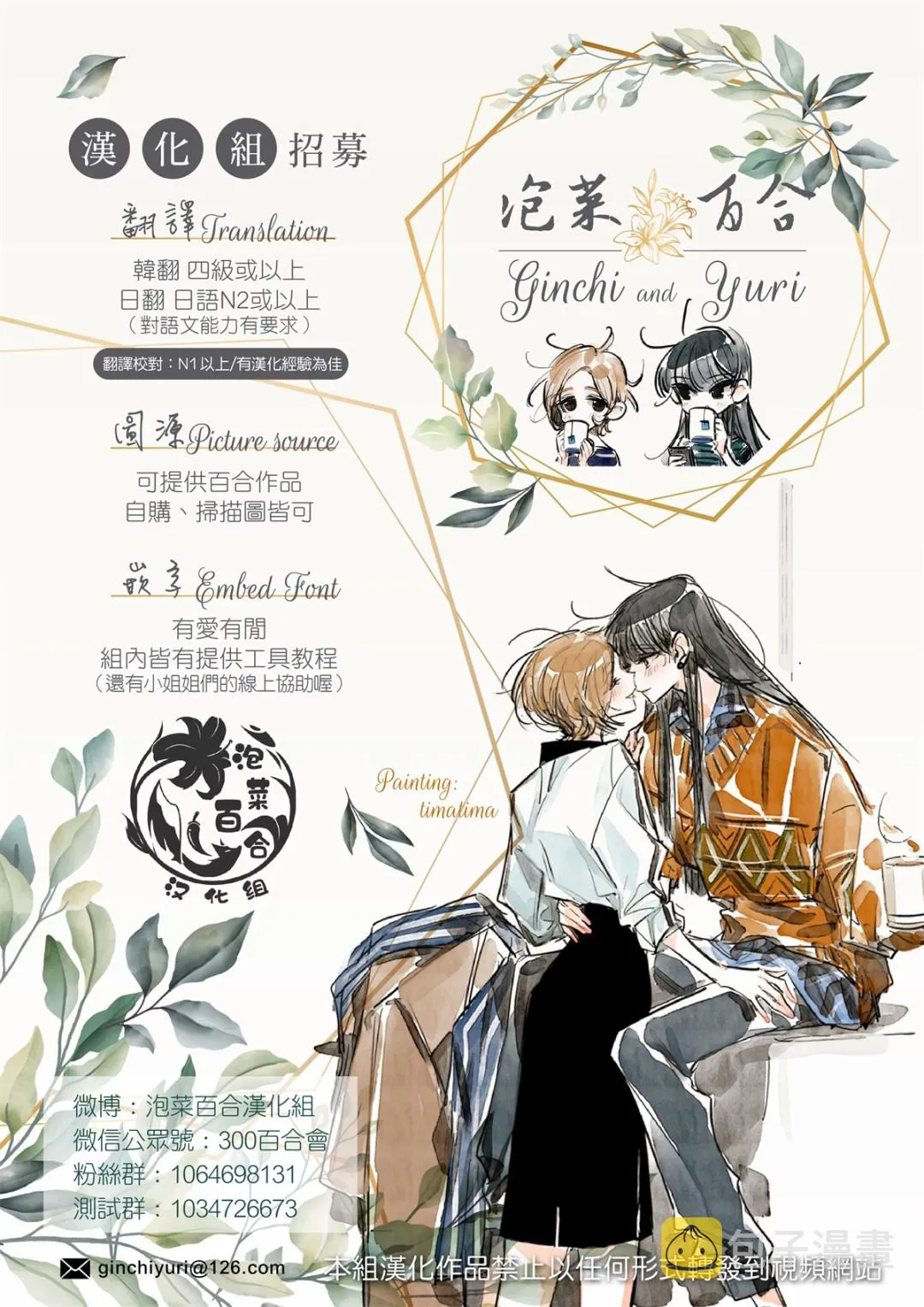 第09话 第13页
