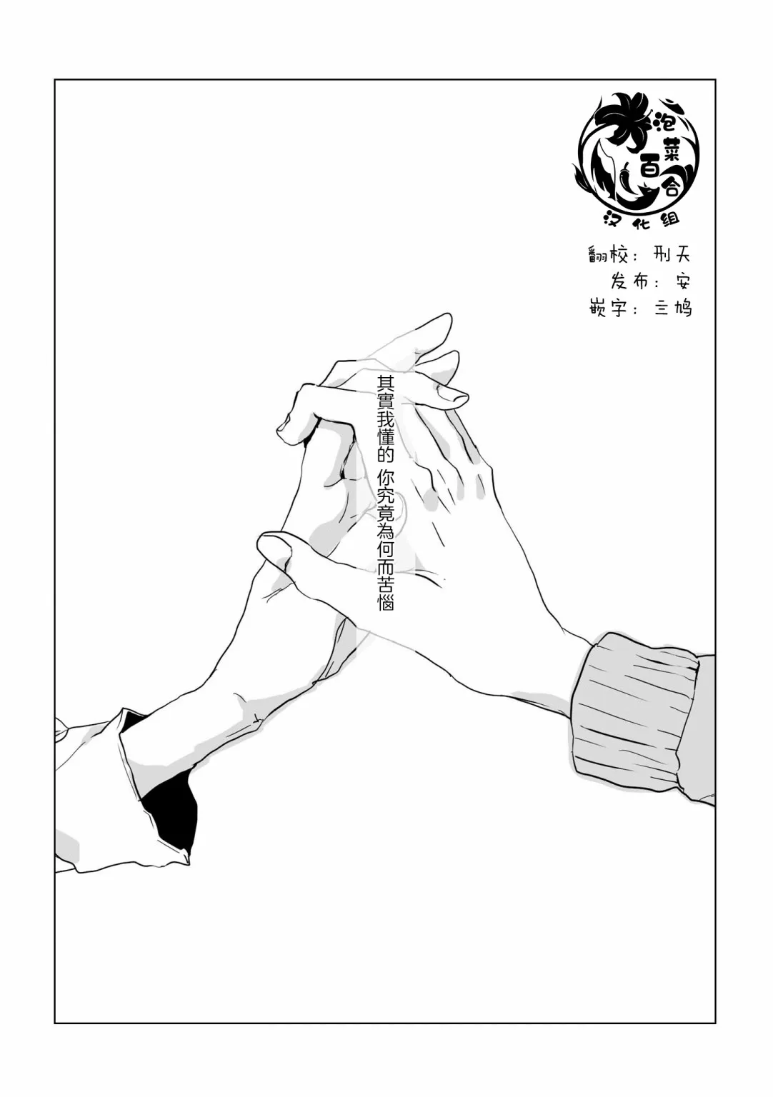 第08话 第10页