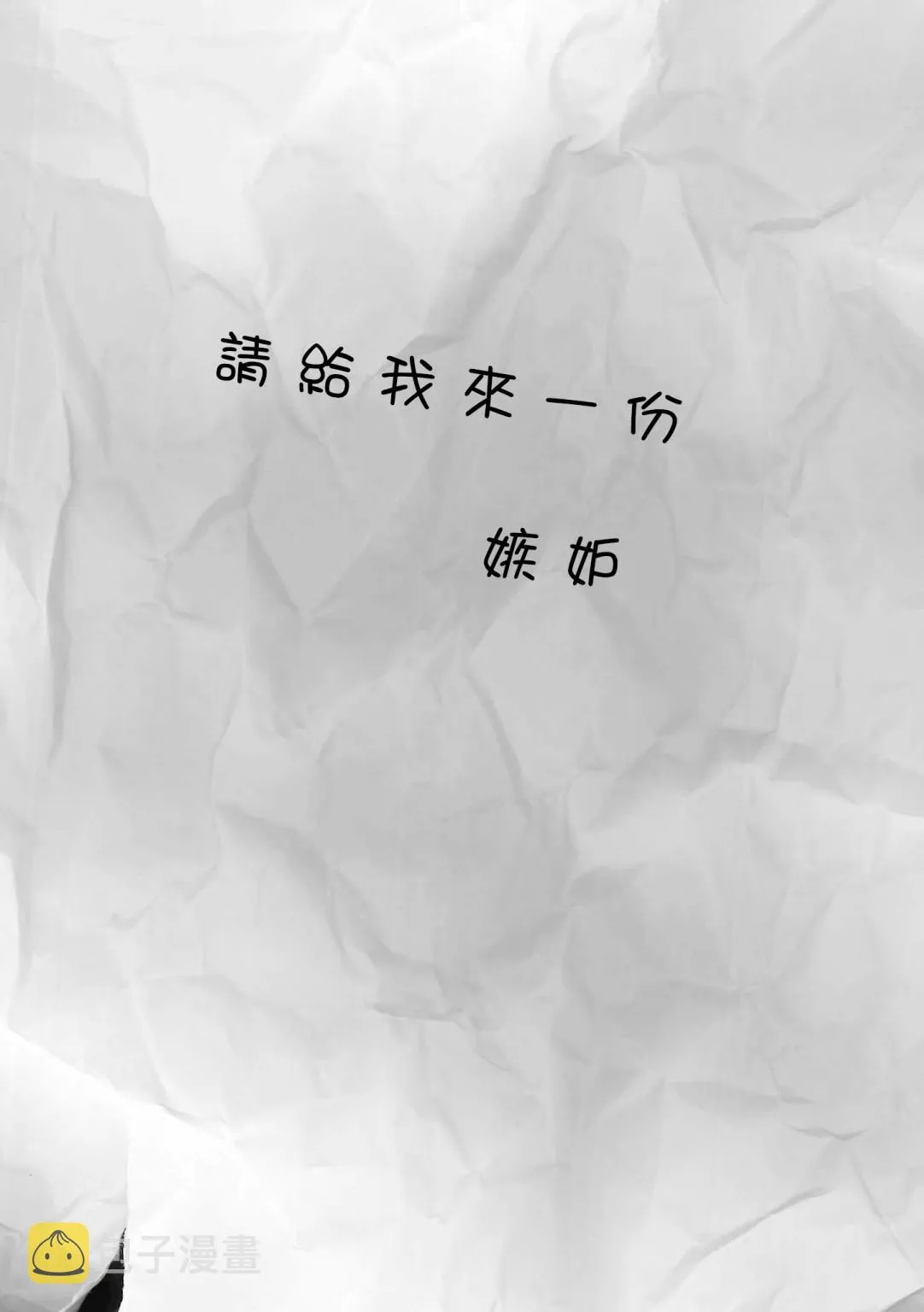 7话 第1页