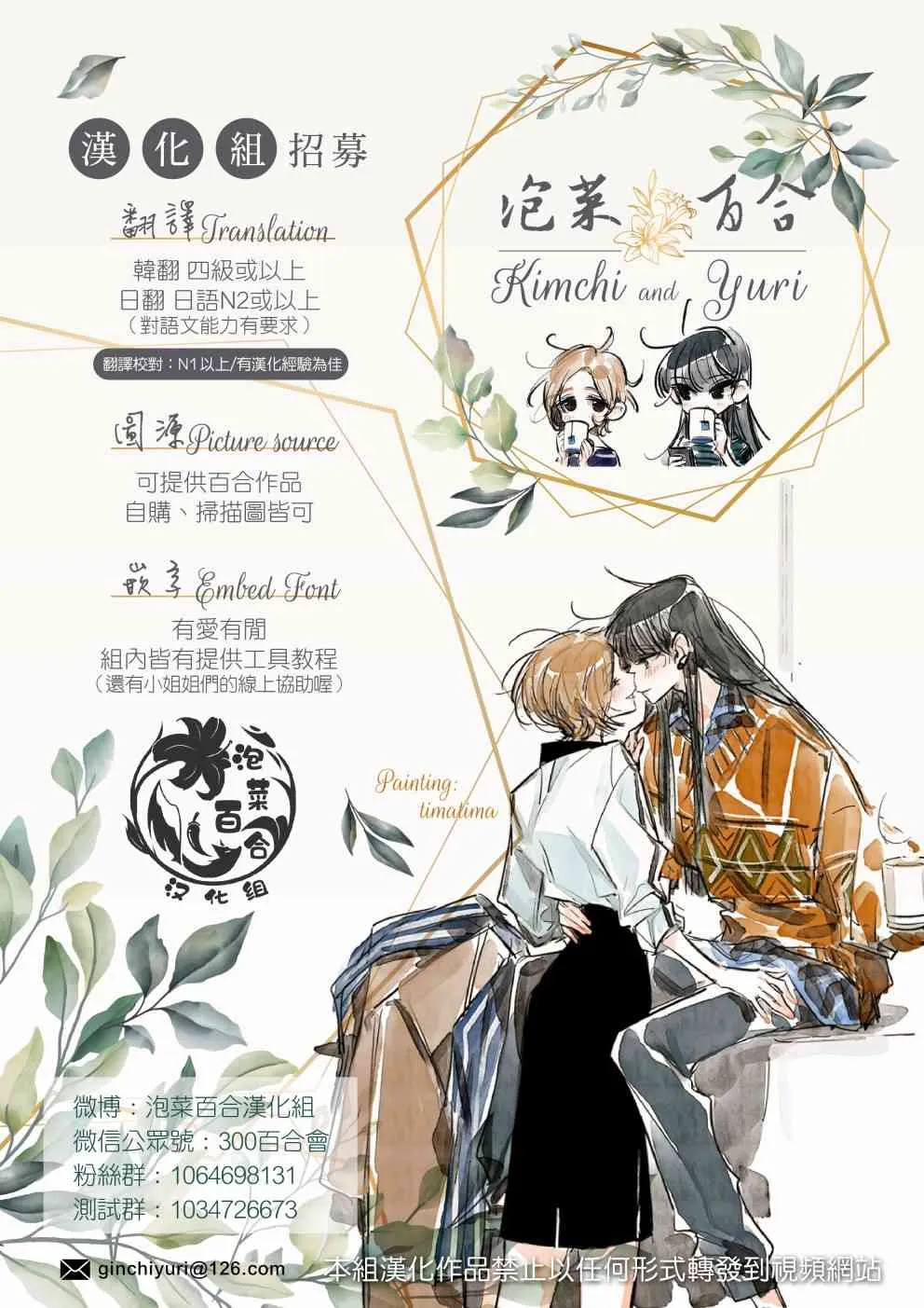 7话 第11页