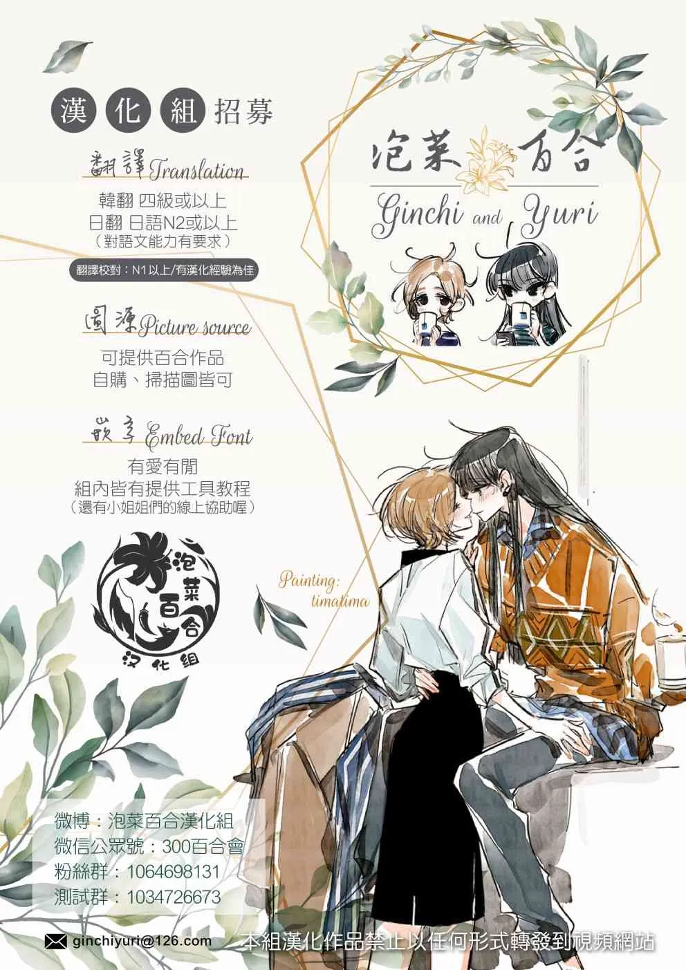 6话 第11页