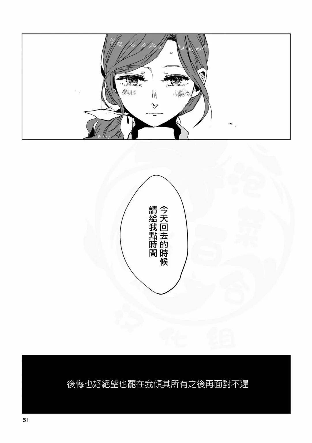 4话 第13页