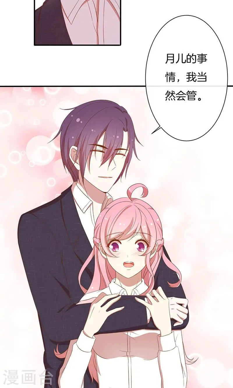 第47话 我们什么都做了！ 第6页