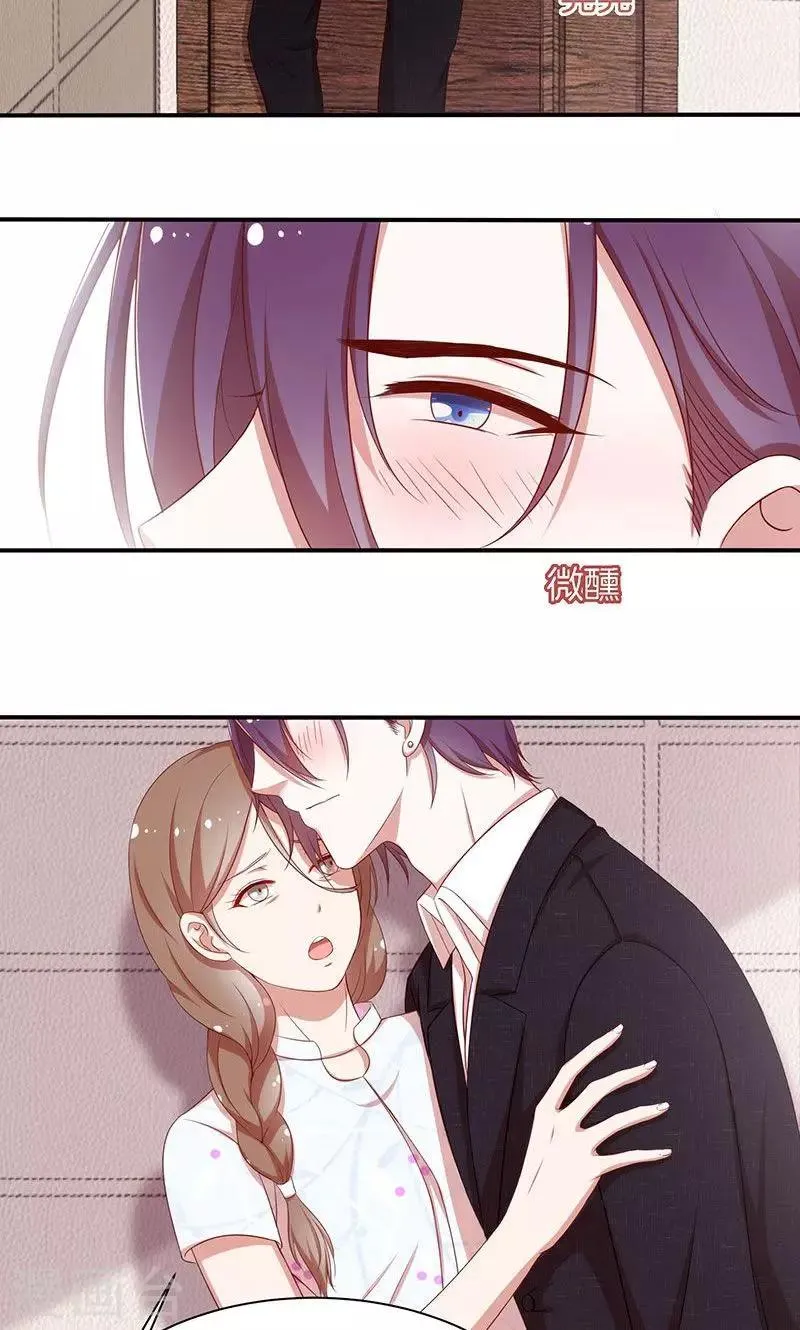 第49话 睡过的道歉 第12页