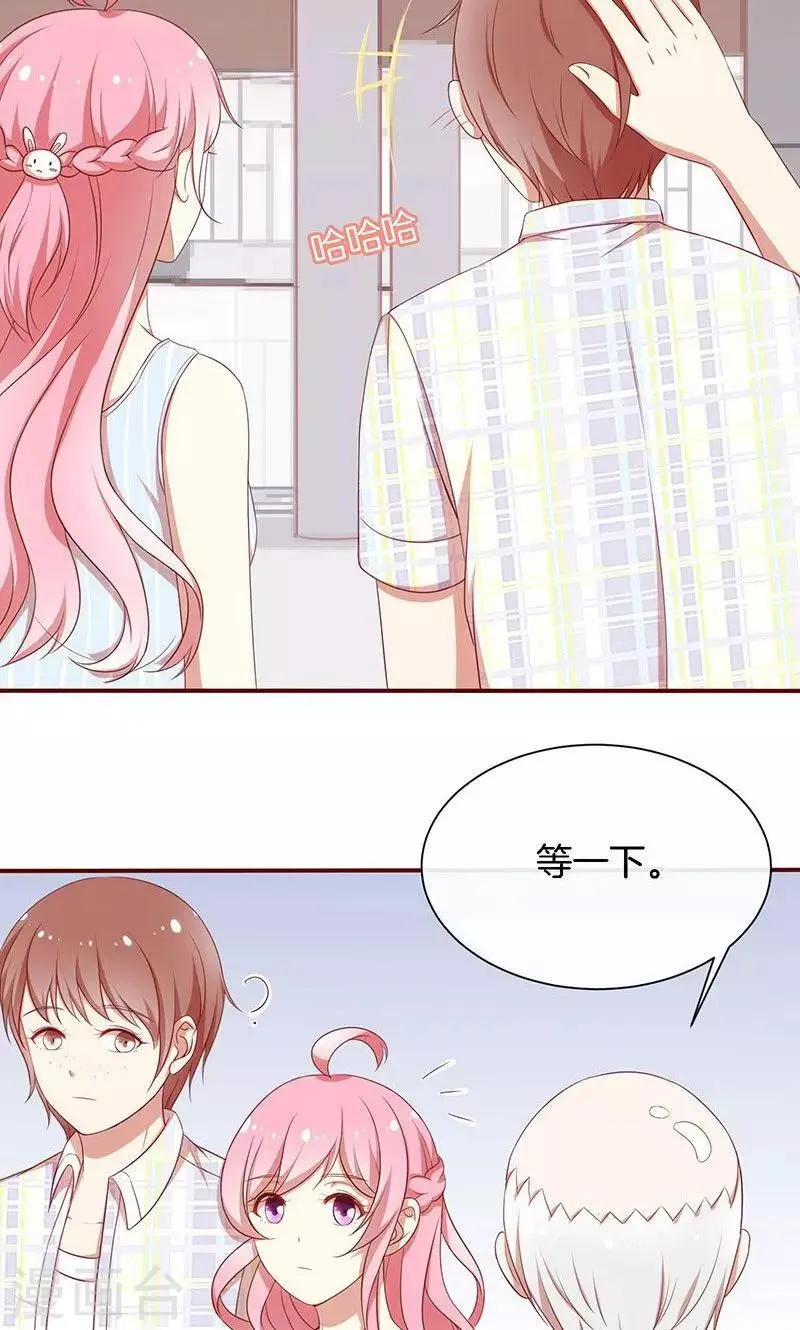 第49话 睡过的道歉 第39页