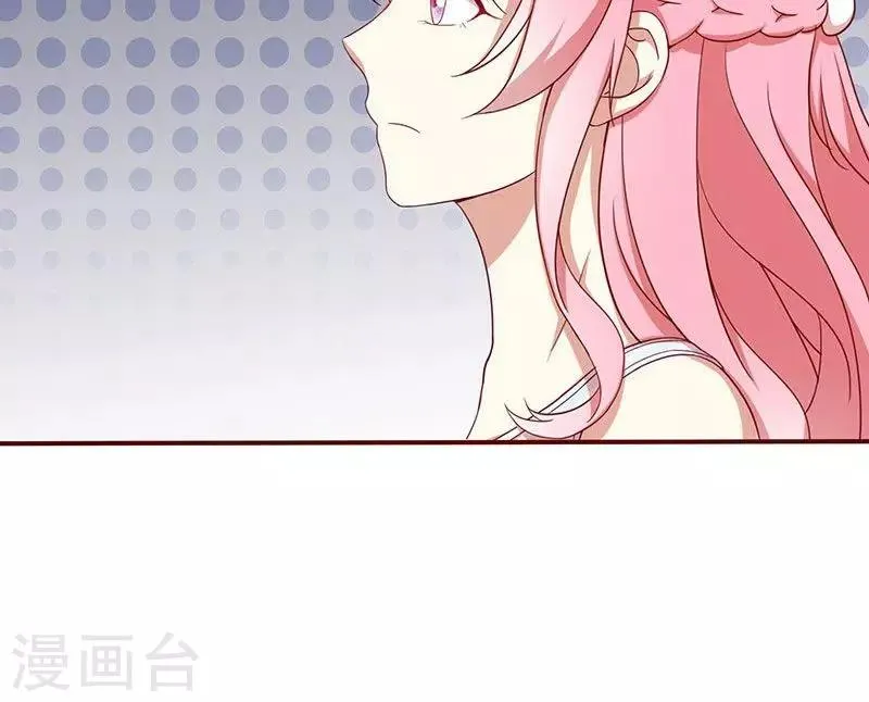 第49话 睡过的道歉 第43页