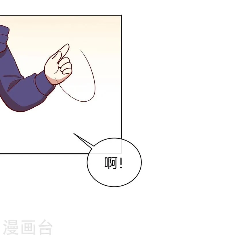 第80话 我相信他 第16页