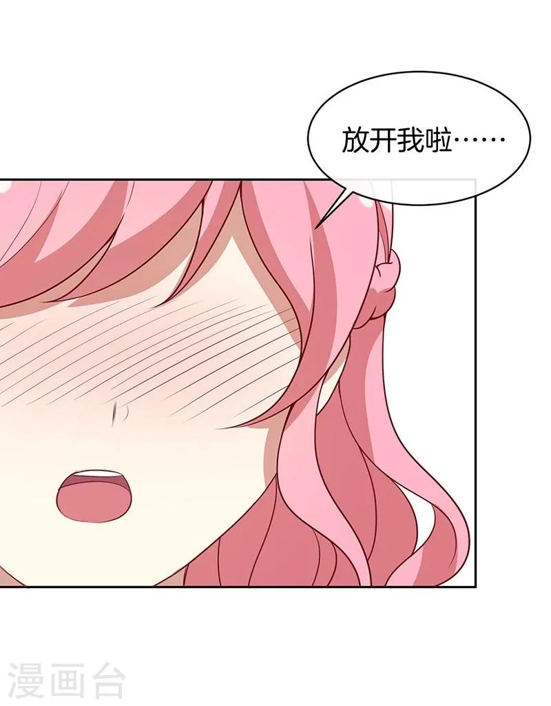 第80话 我相信他 第40页