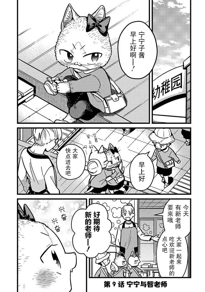 第15话 第1页