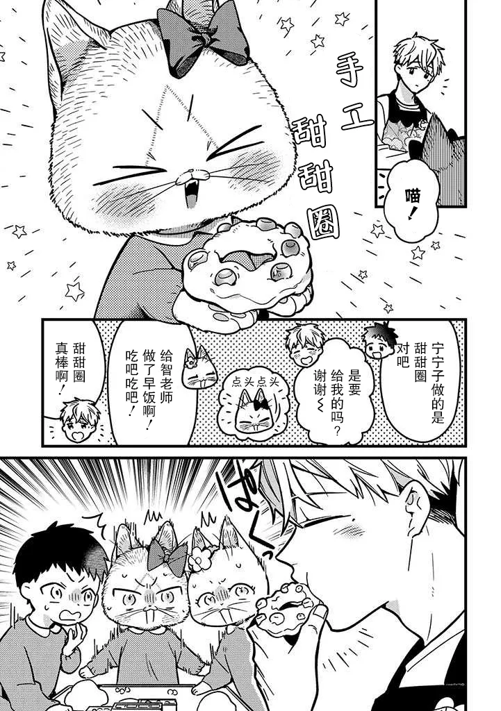第15话 第5页
