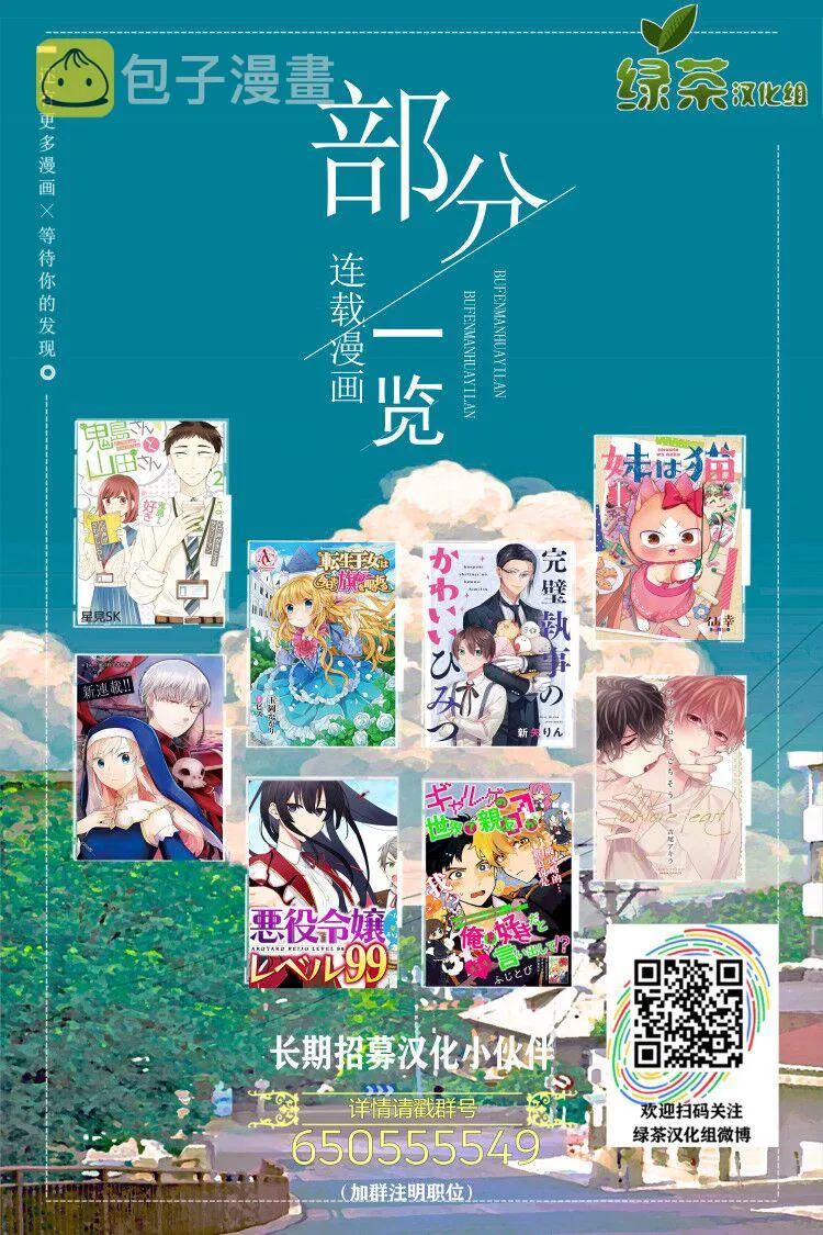 第15话 第15页