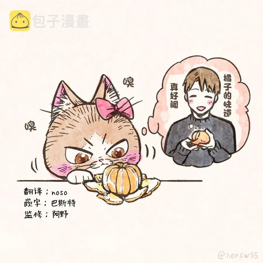番外04 第1页