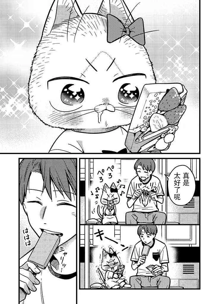 第11话 第11页