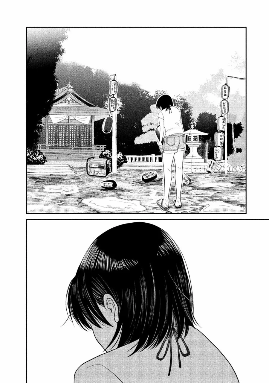 第09话 第32页