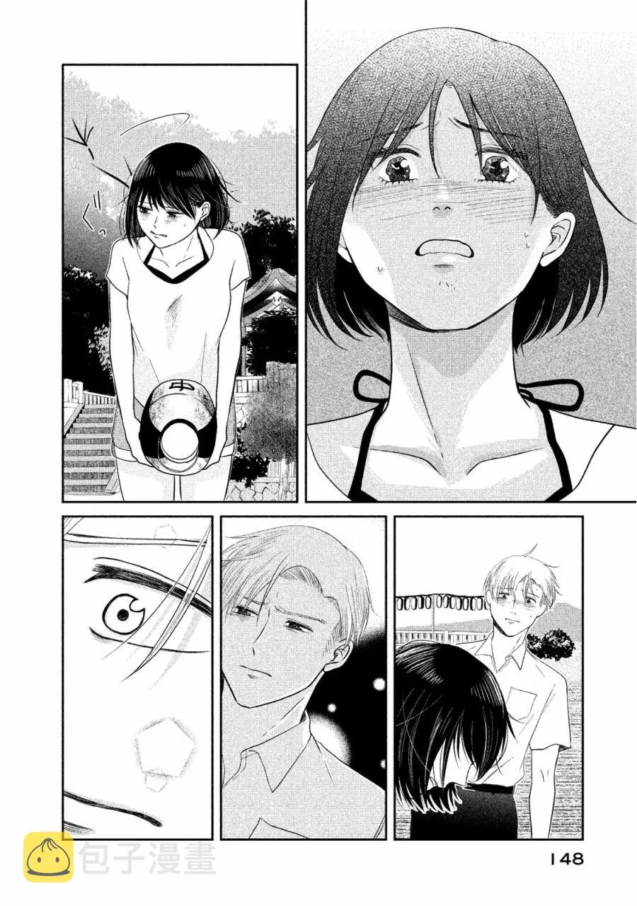 第09话 第34页