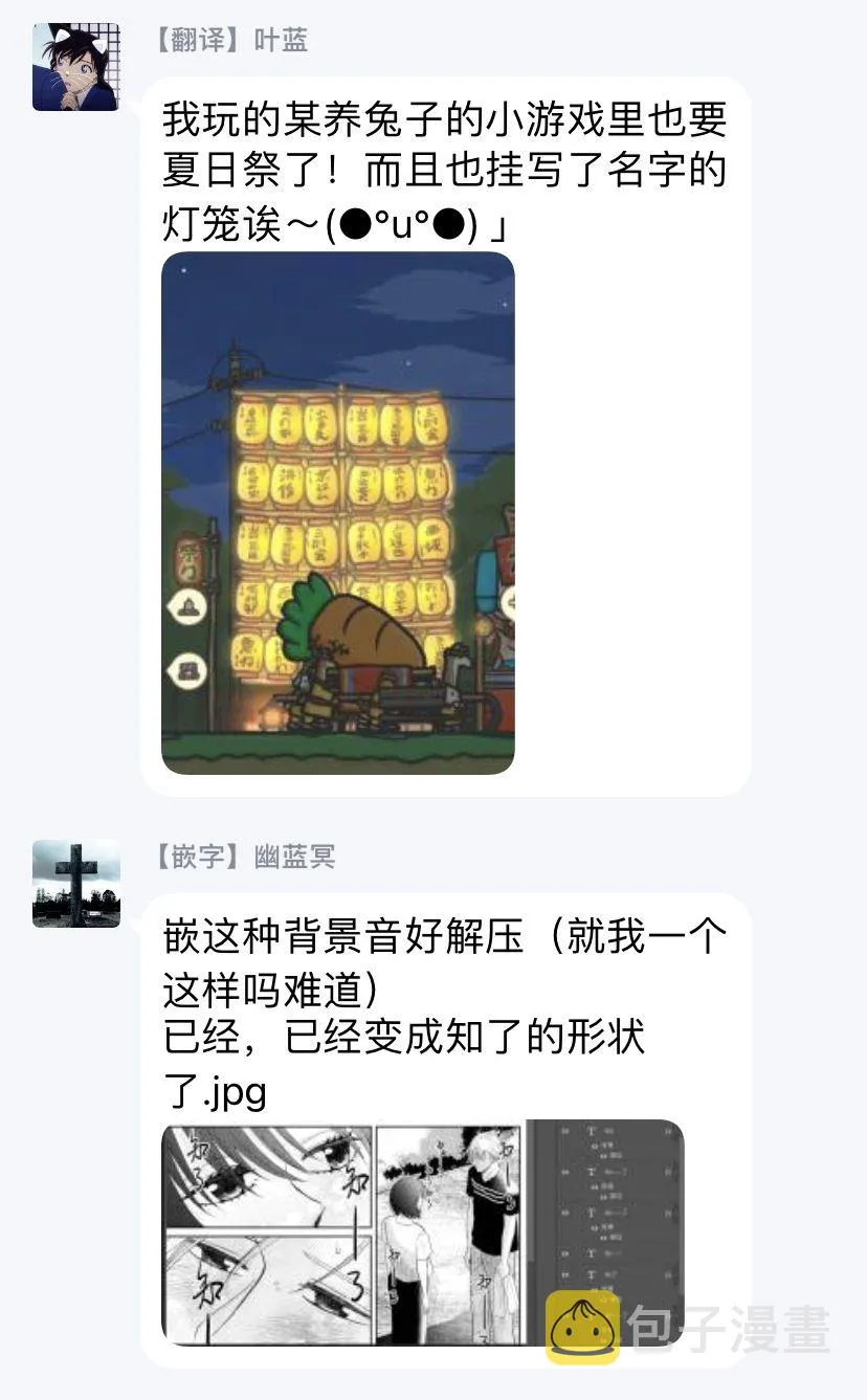 第09话 第39页