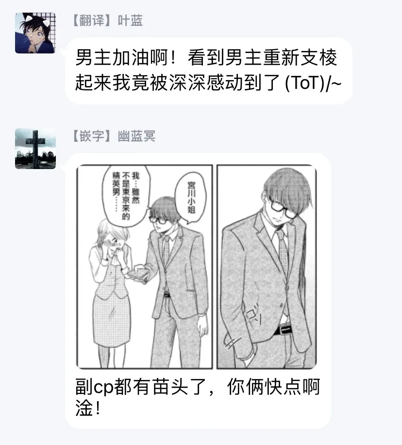 第08话 第37页