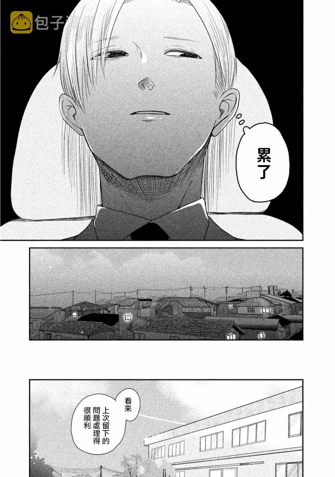 第07话 第19页