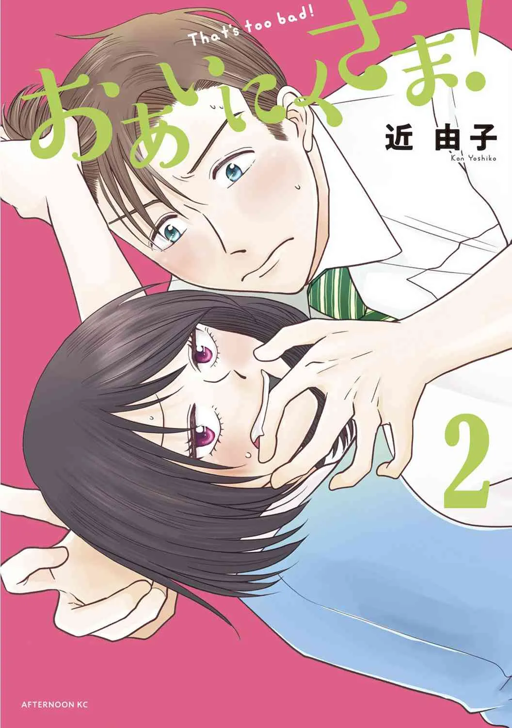 6话 第1页