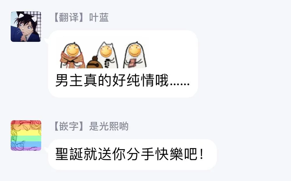 6话 第44页