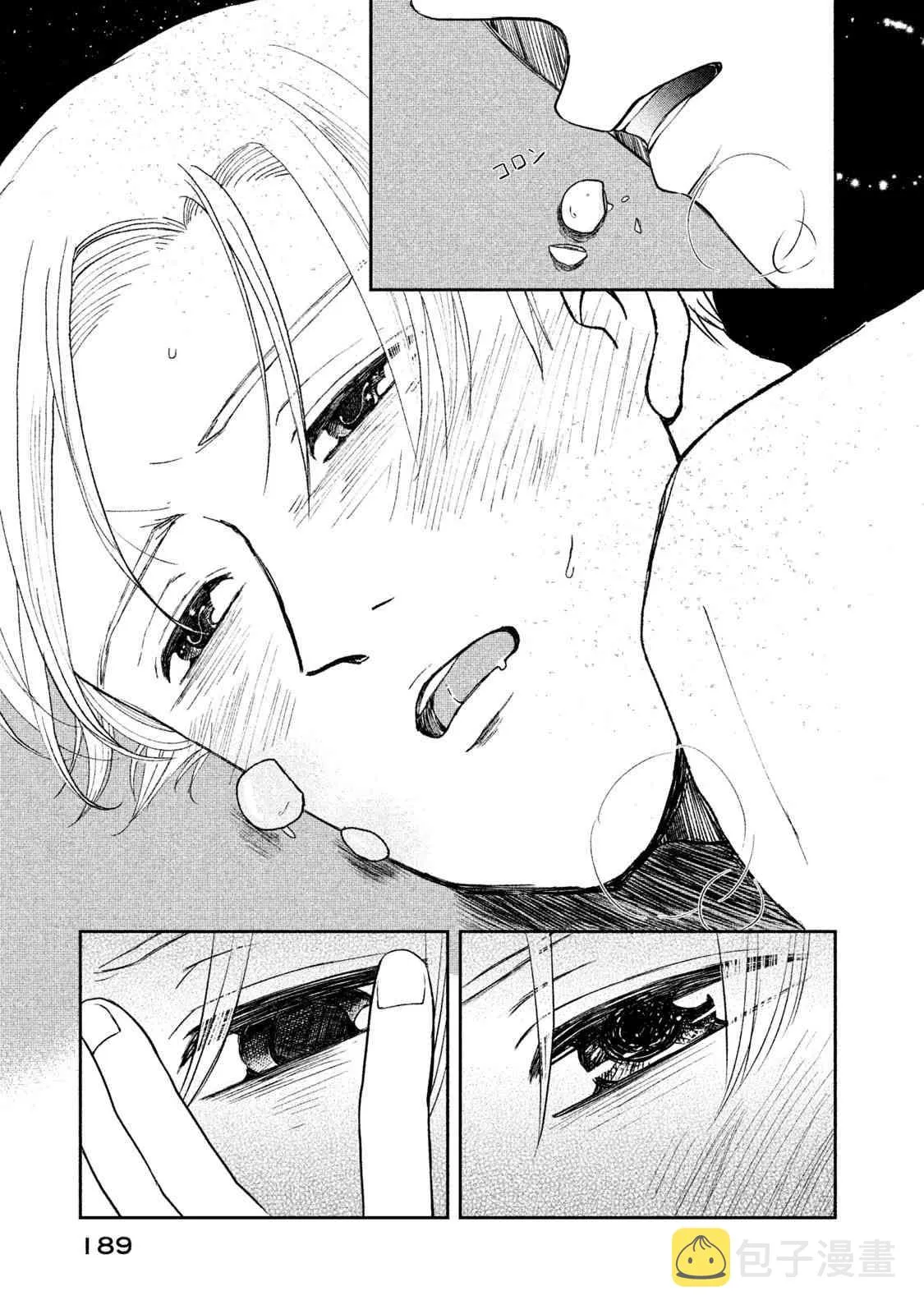 5话 第37页