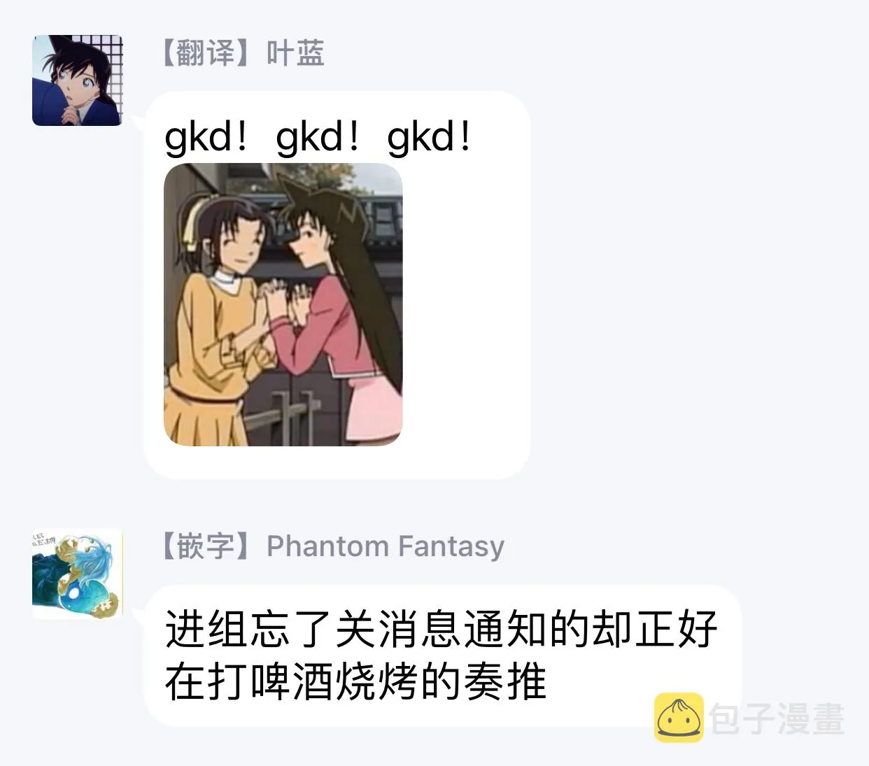 5话 第40页