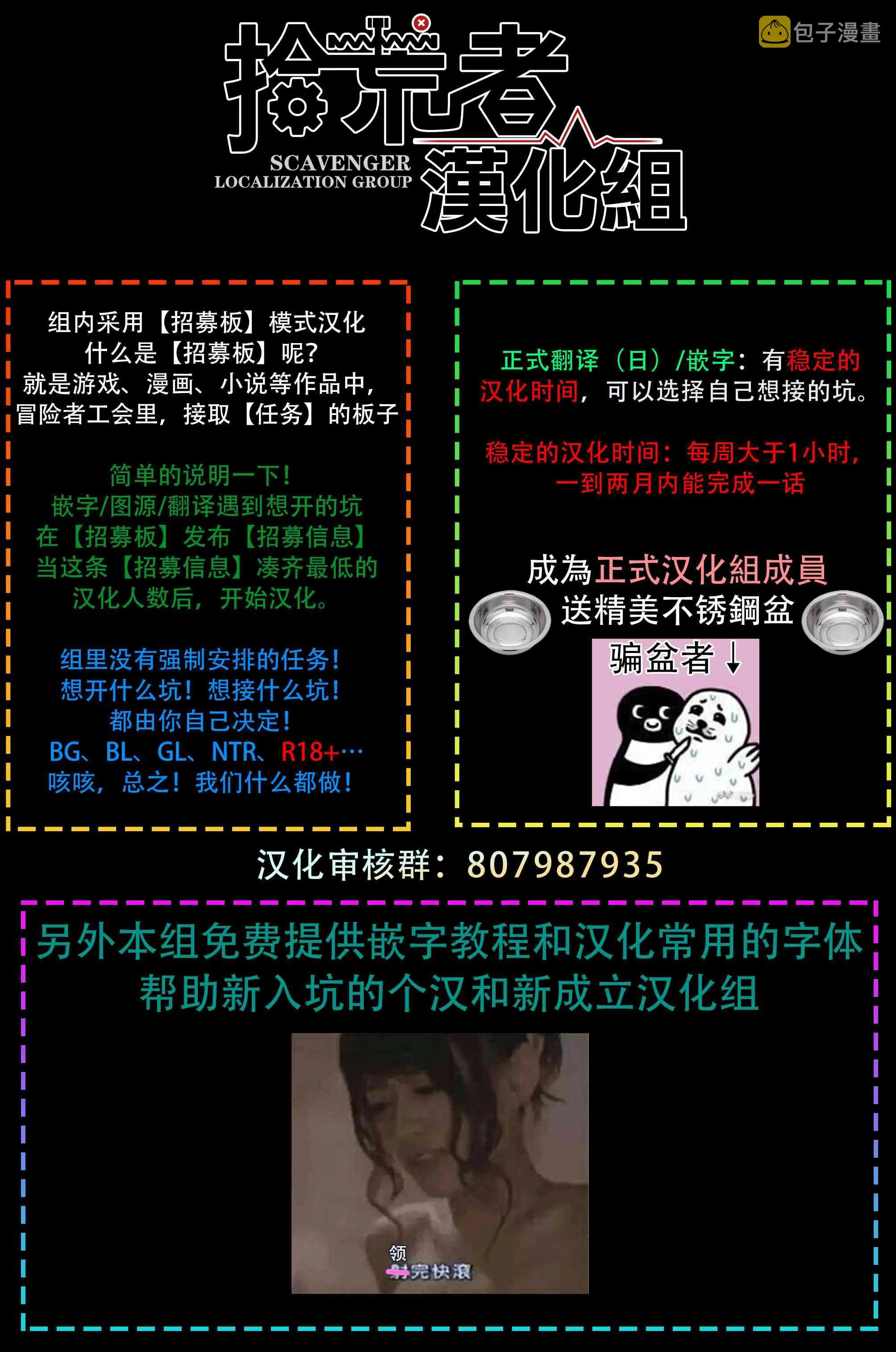 5话 第41页
