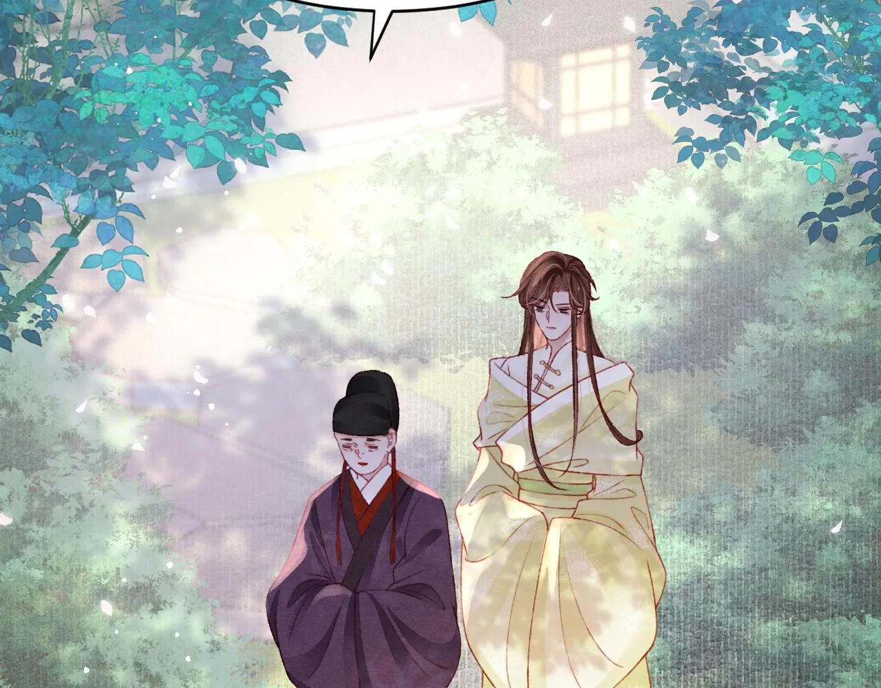 第46话 景·护妻·祀 第5页