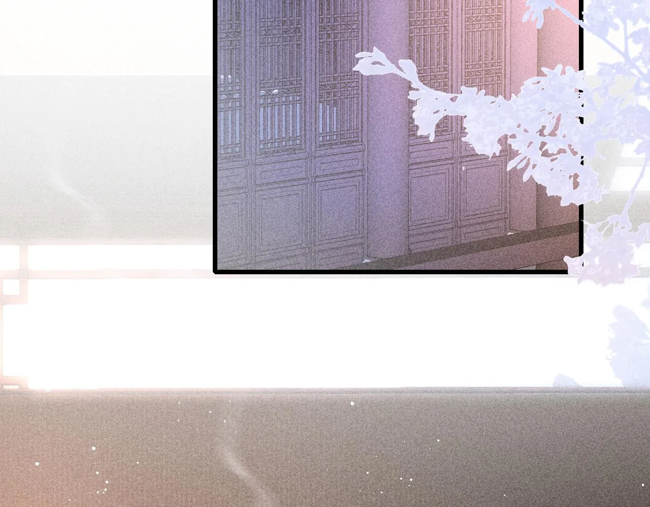 第46话 景·护妻·祀 第17页
