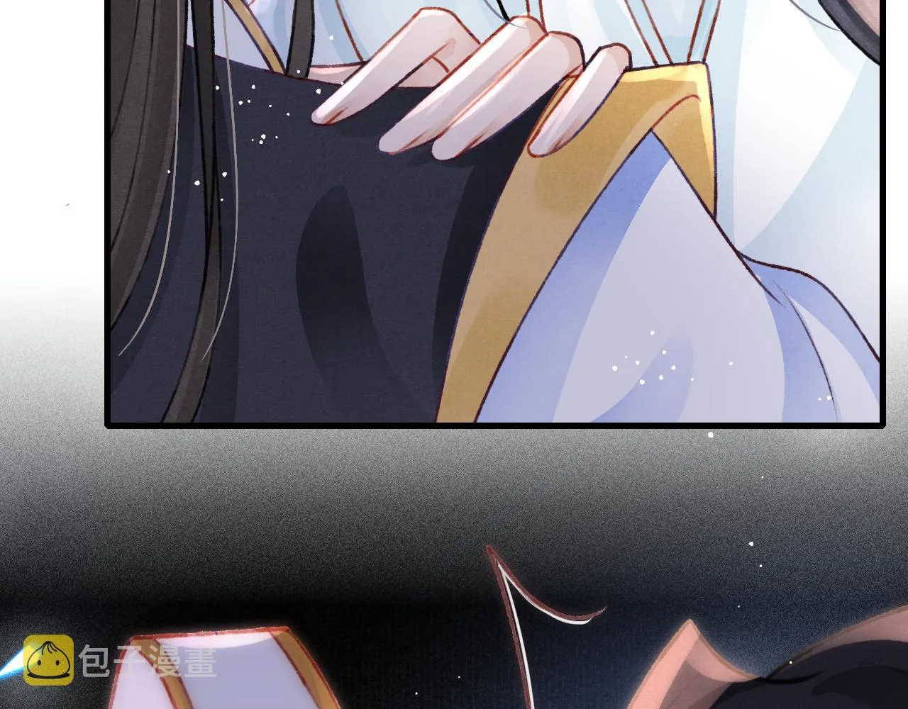 第46话 景·护妻·祀 第41页