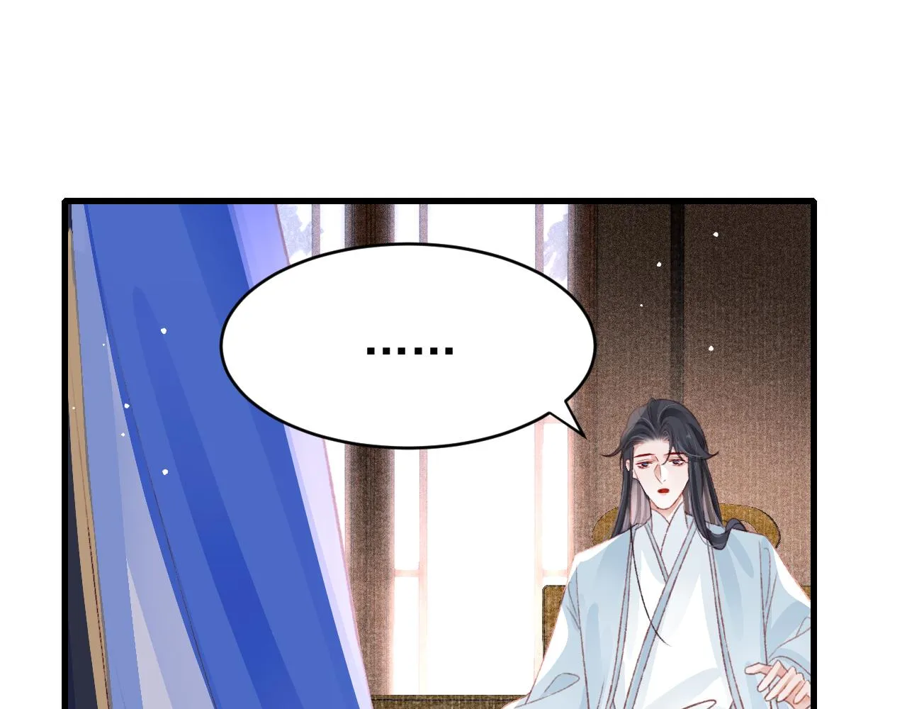 第46话 景·护妻·祀 第67页
