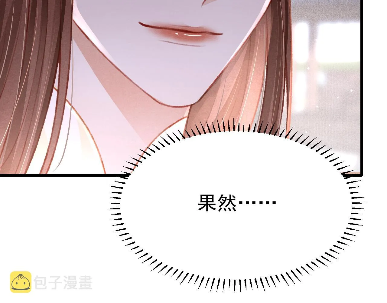 第46话 景·护妻·祀 第96页