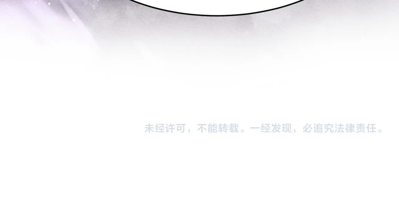 第46话 景·护妻·祀 第101页