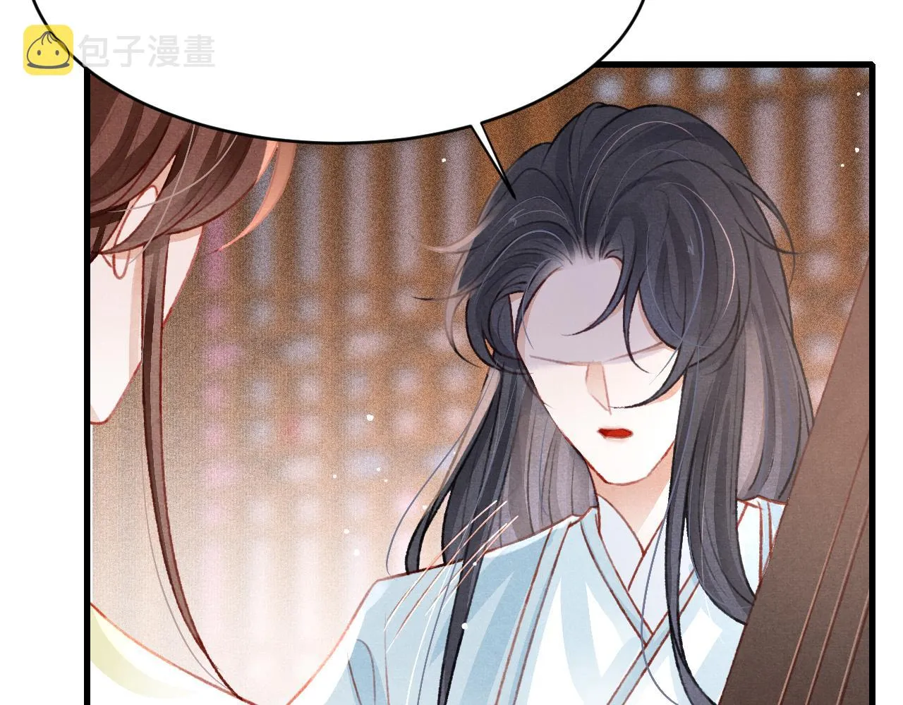 第47话 成何体统 第13页