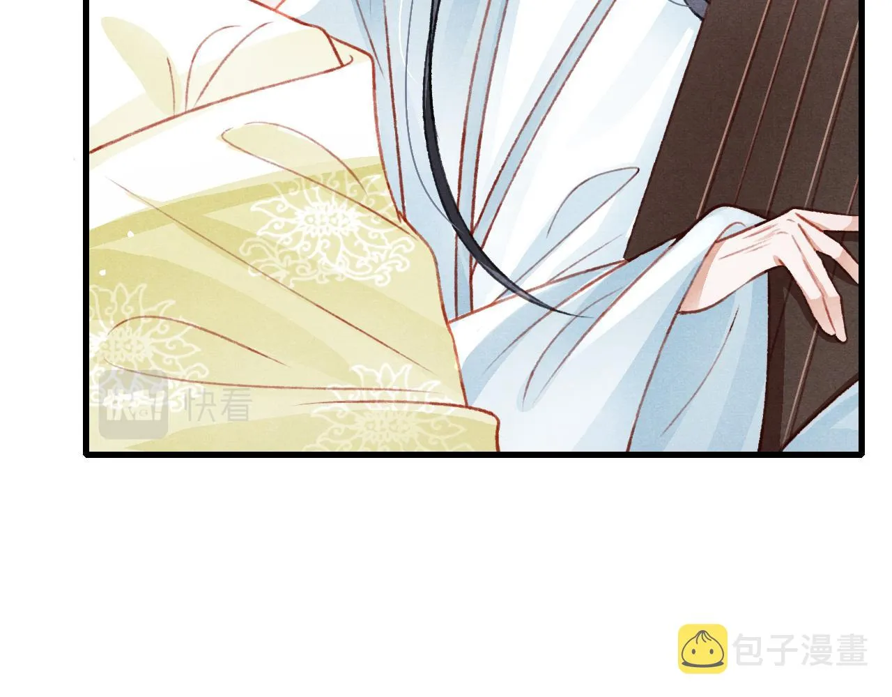 第47话 成何体统 第14页