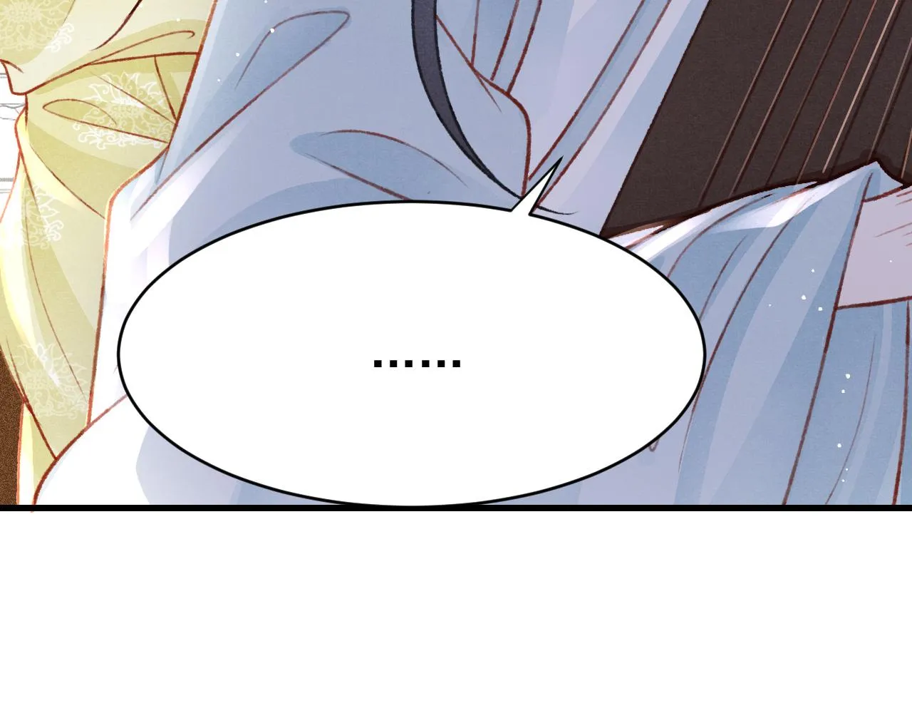 第47话 成何体统 第16页