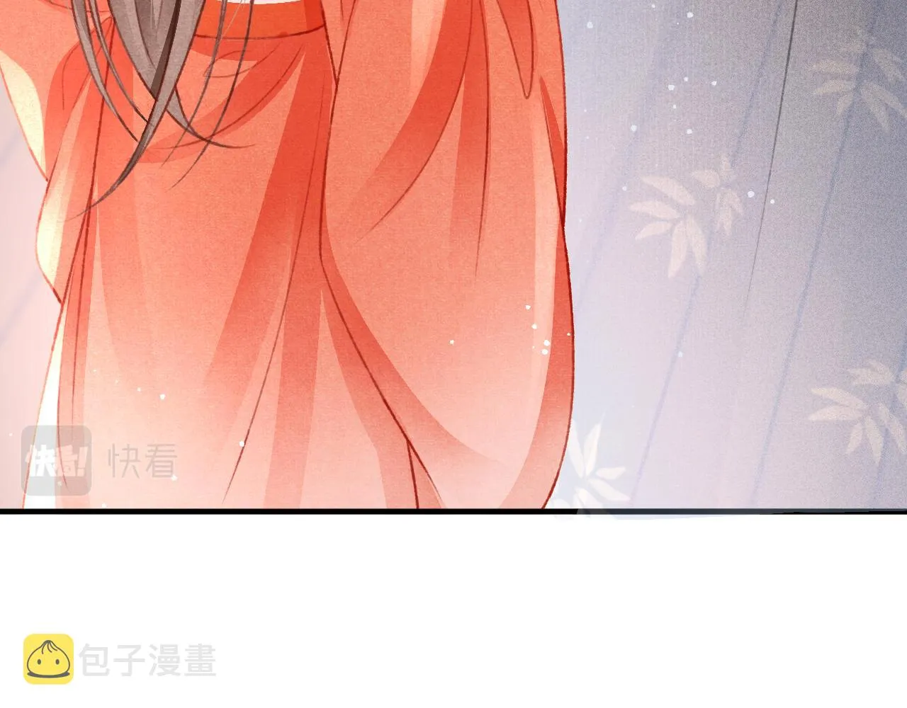 第47话 成何体统 第41页
