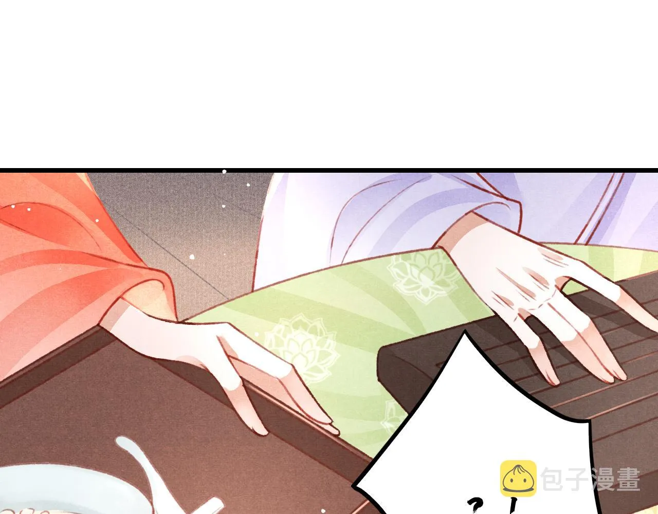 第47话 成何体统 第42页
