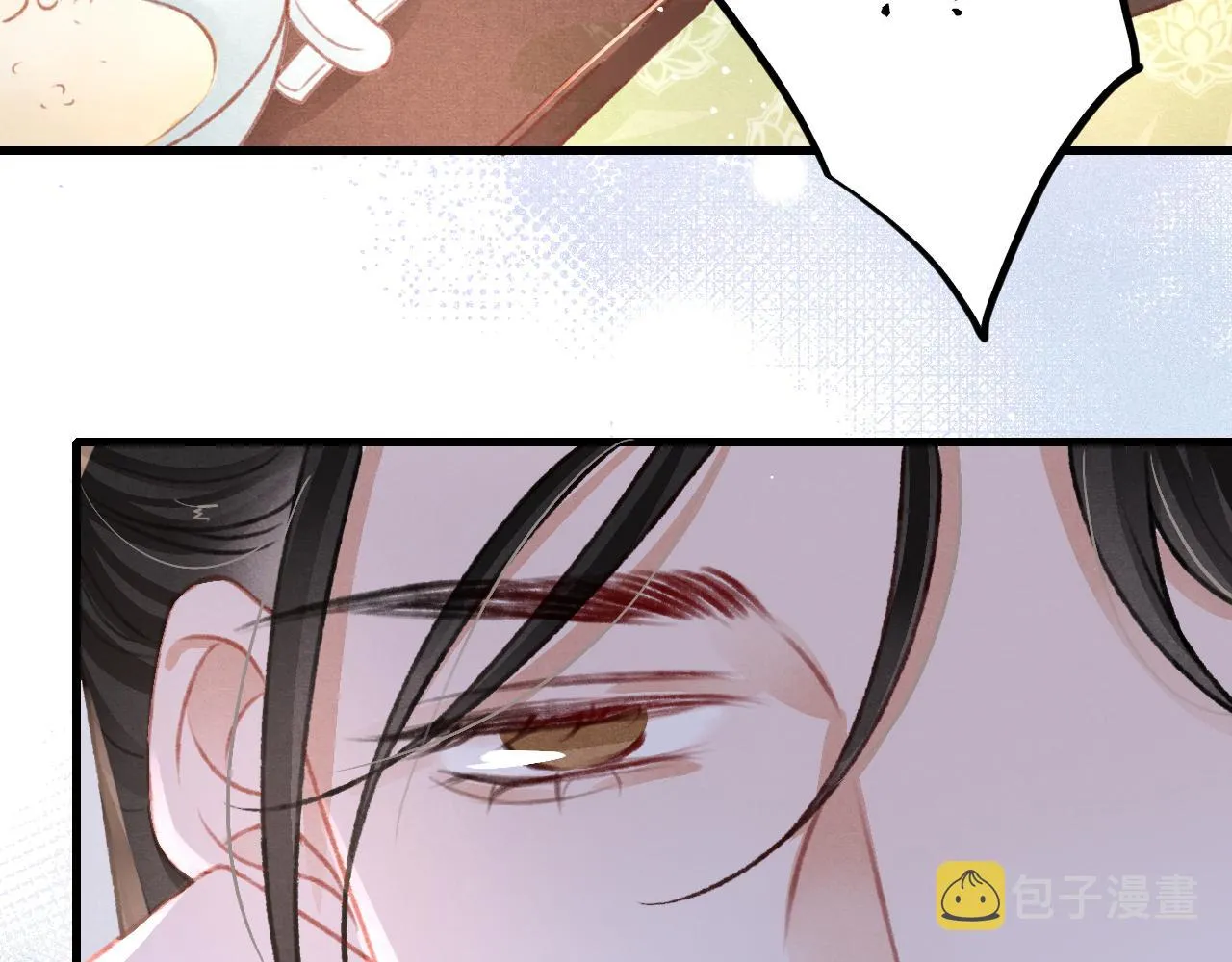 第47话 成何体统 第43页