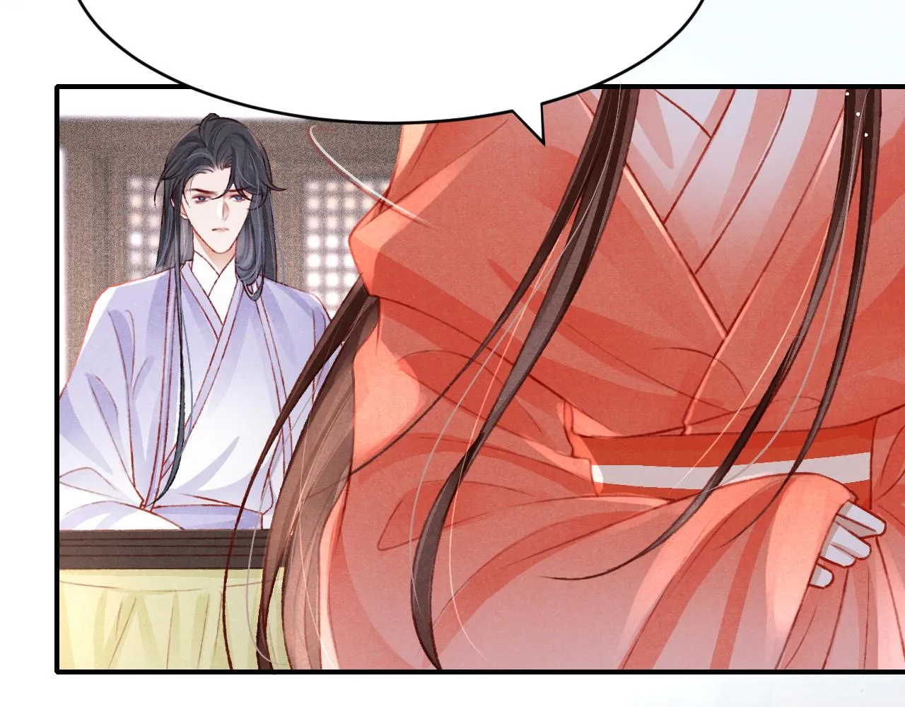 第47话 成何体统 第49页